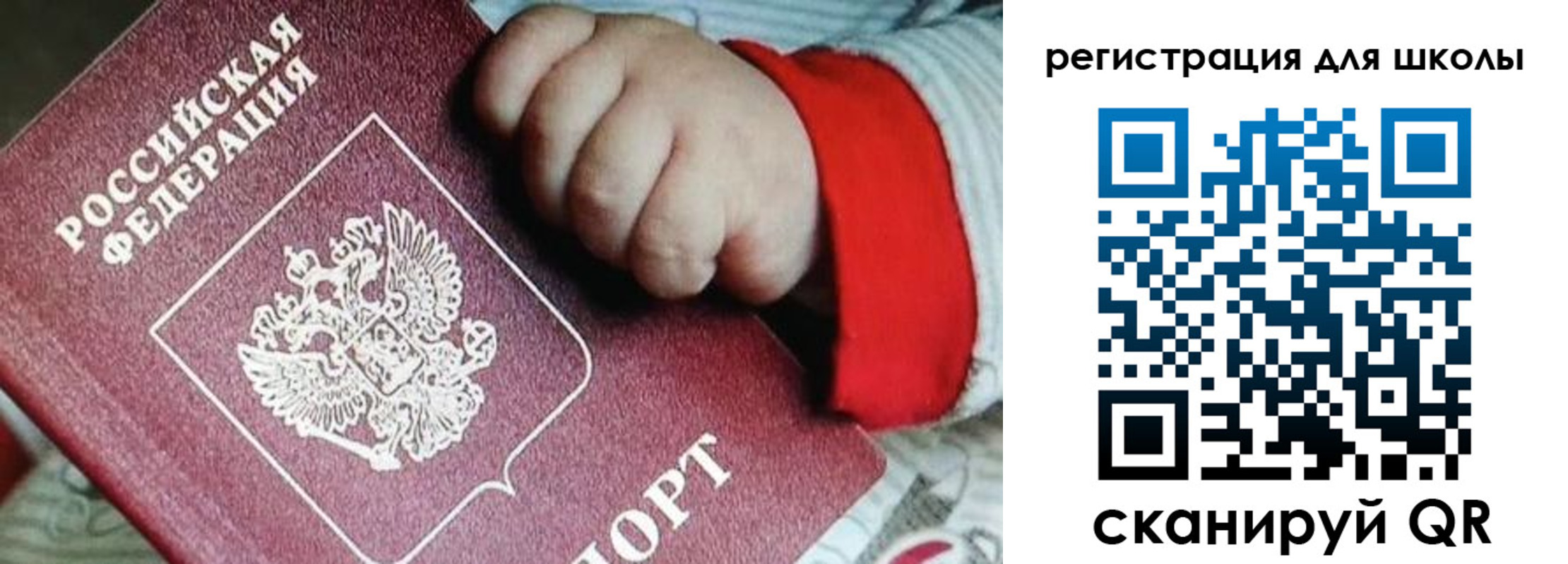 где прописаться в Муравленко