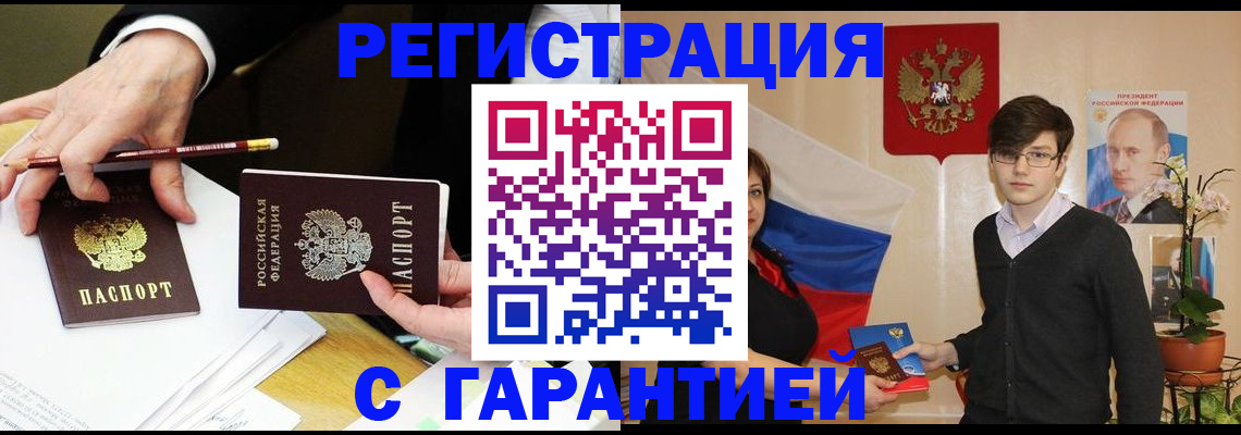 форма 3 в Муравленко